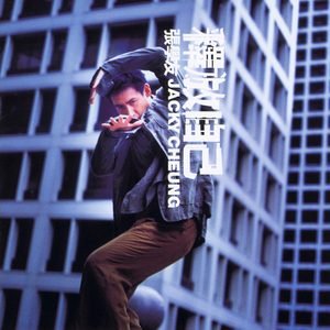 日韩女忧精品费A片
