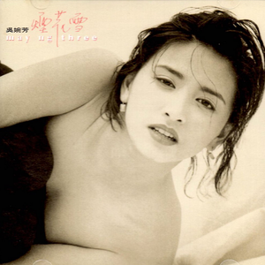 日韩女忧精品费A片
