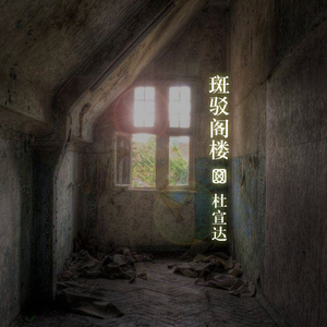 日韩女忧精品费A片
